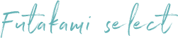 Futakami select